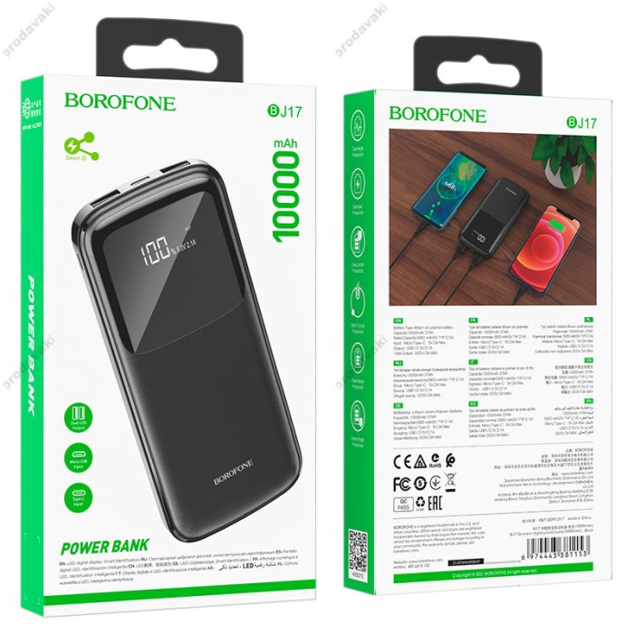 Повербанк портативний акумулятор Power bank BOROFONE BJ17 Oceanic 10000 mAh Black
