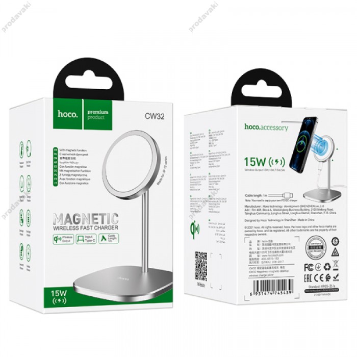 Бездротове ЗУ HOCO CW32 Happiness magnetic desktop wireless charger Magsafe 7,5 Вт Silver