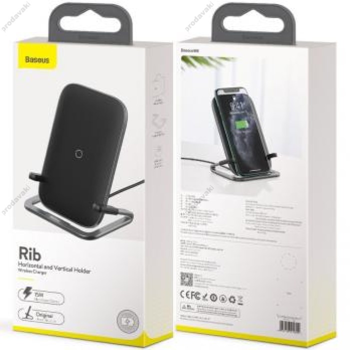 Бездротова зарядка Baseus Rib Horizontal and Vertical Holder Wireless Charging 15W White (WXPG-01, WXPG-02)