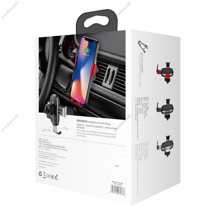 Автомобільний тримач із бездротовою зарядкою Baseus Gravity with wireless charger 10w Black WXYL-01