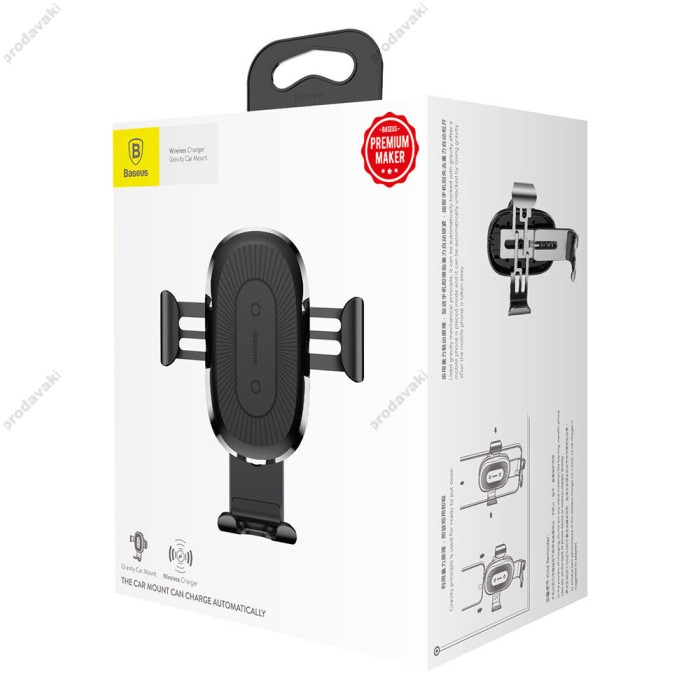 Автомобільний тримач із бездротовою зарядкою Baseus Gravity with wireless charger 10w Black WXYL-01