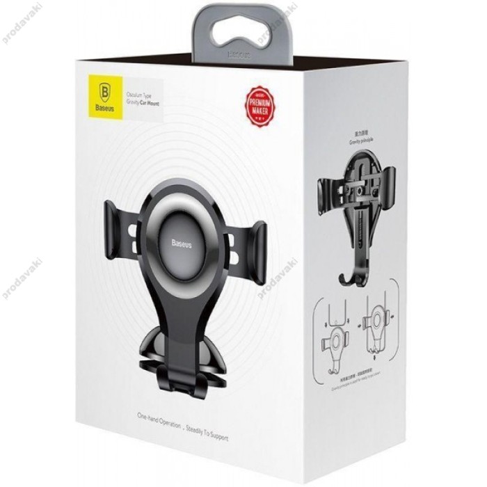 Автомобільний тримач Baseus Osculum Type Gravity Car Mount Black SUYL-XP01