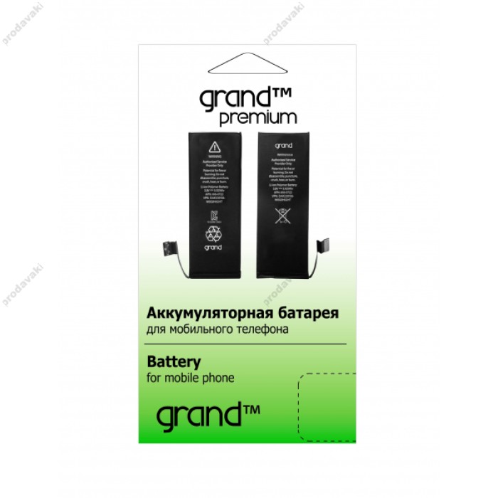 АКБ GRAND Premium iPhone 6+