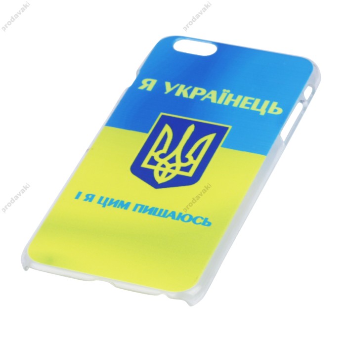 Чохол для iPhone 6 Plus Я Українець