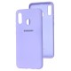 Чехол для Samsung Galaxy A20 / A30 Silicone Full лавандовый