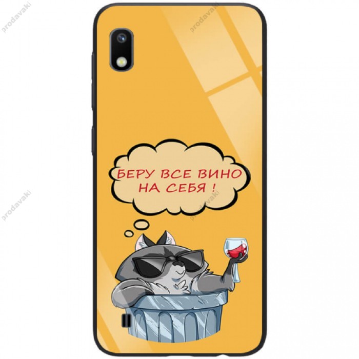 Чохол для Samsung Galaxy A10 (A105) ForFun "вино"