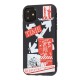 Чохол для iPhone 11 Smoothy print off-white time