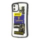 Чохол для iPhone 11 Glue shining bear thrasher