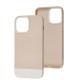 Чохол для iPhone 13 Pro Max Bichromatic grey-beige / white