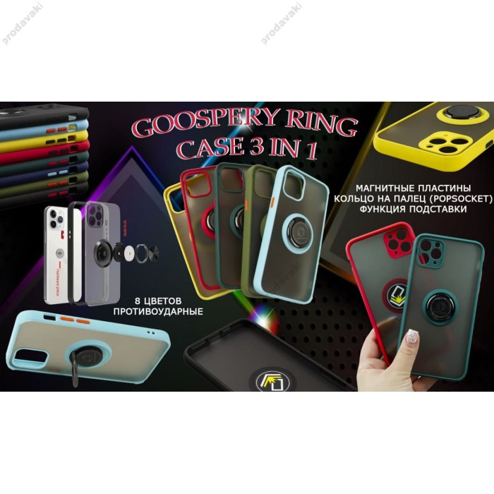 Чохол для iPhone 13 Pro Max LikGus Edging Ring синій