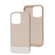 Чохол для iPhone 13 Pro Bichromatic grey-beige / white
