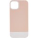 Чохол для iPhone 13 Bichromatic grey-beige / white