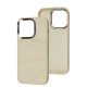 Чохол для iPhone 14 Pro Soft Puffer antique white