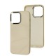 Чохол для iPhone 15 Pro Max Soft Puffer antique white