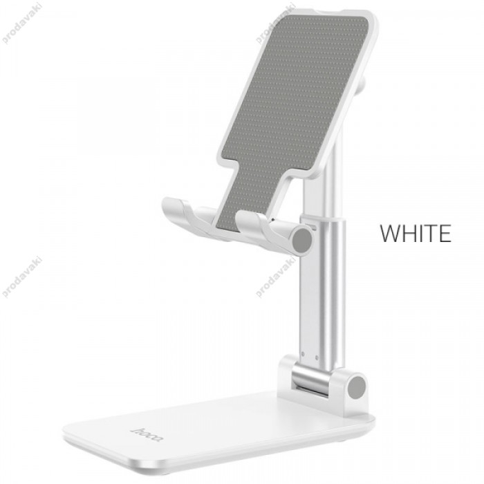 Настільний утримувач Hoco PH29A Carry folding desktop stand White