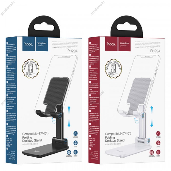 Настільний утримувач Hoco PH29A Carry folding desktop stand White