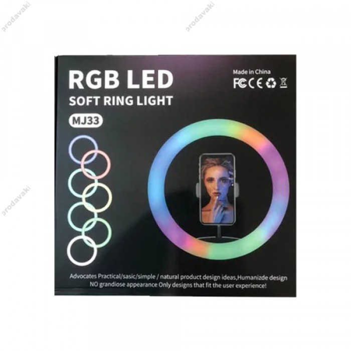 Лампа кільцева LED CH MJ33 RGB 33см 25W 3000-6000K