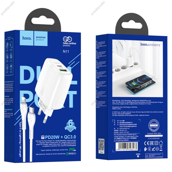 Мережевий зарядний пристрій HOCO N11 Powerful dual port charger Lightning cable 20W White