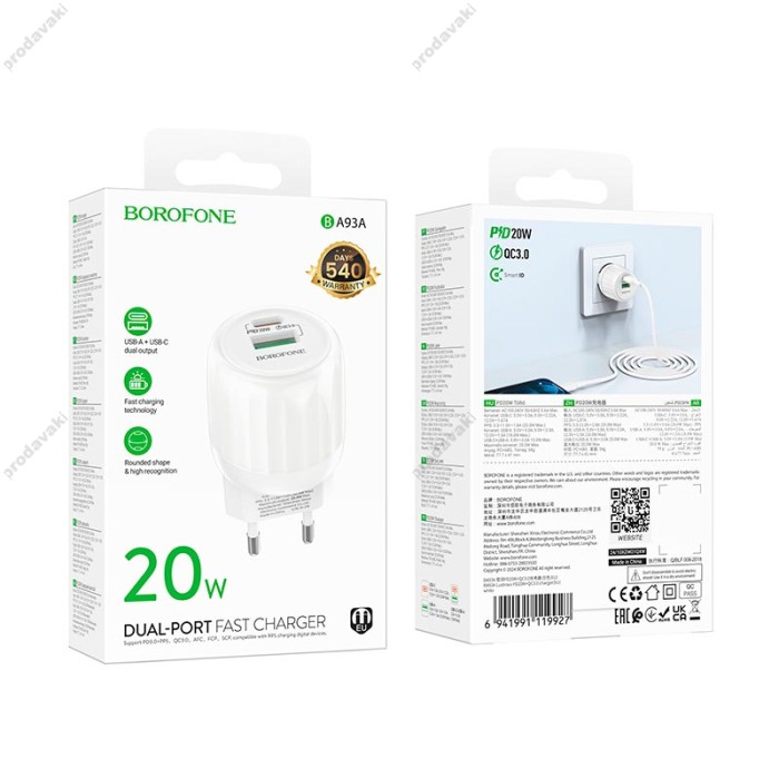 Мережевий зарядний пристрій Borofone BA93A Lustrous charger 20W White