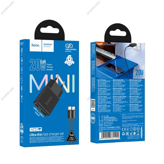 Мережевий зарядний пристрій HOCO N73 Speed PD ultra-thin charger charger Type-C cable 20W Black