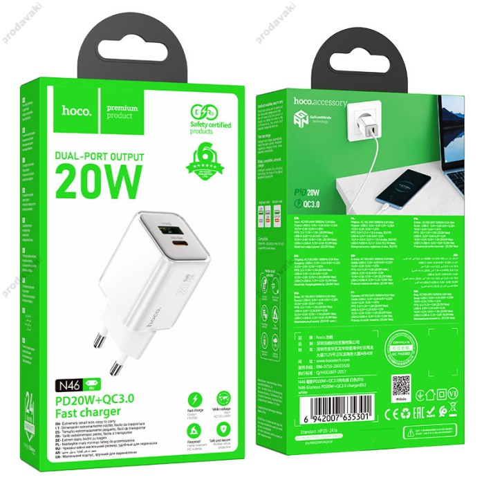 Мережевий зарядний пристрій HOCO N46 Glorious PD charger 20W White