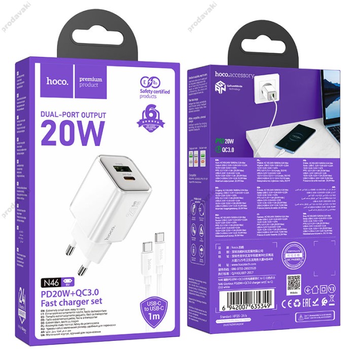 Мережевий зарядний пристрій HOCO N46 Glorious PD charger Type-C cable 20W White