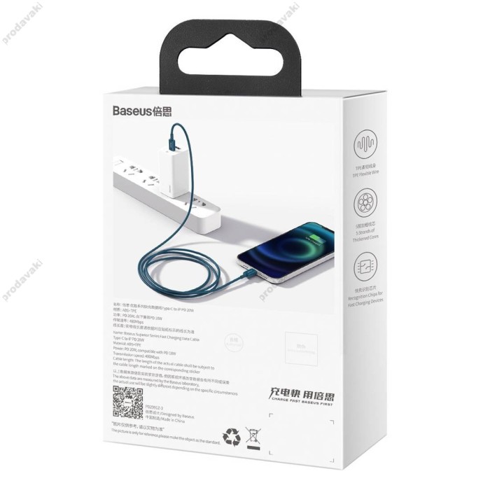 PD кабель Baseus Superior Series Fast Charging Data Cable Type-C to Lightning PD 20W 2m Blue CATLYS-C03