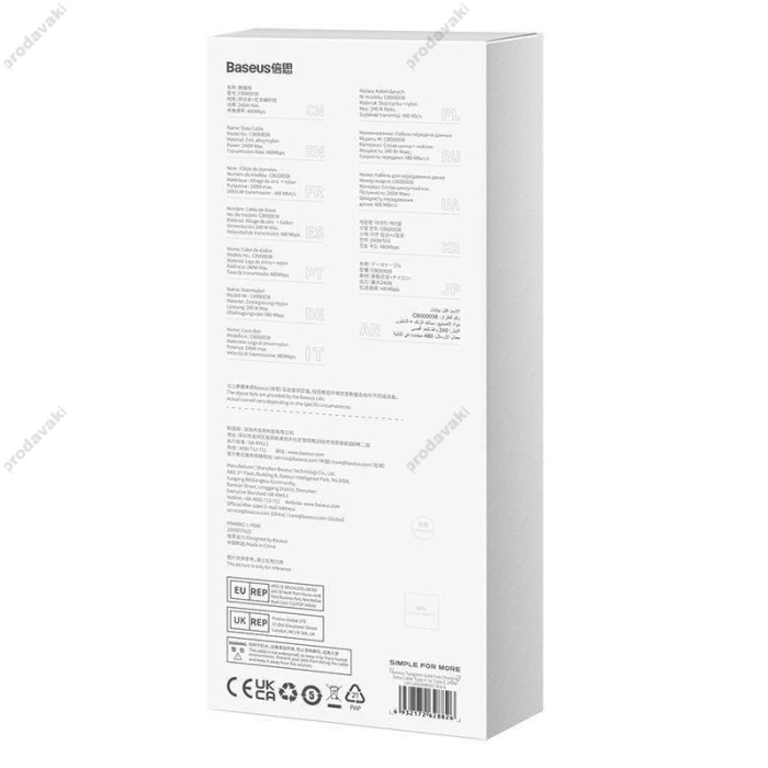 Кабель Baseus Tungsten Gold Fast Charging Type-C to Type-C 240W 5A 1m Black CAWJ040001