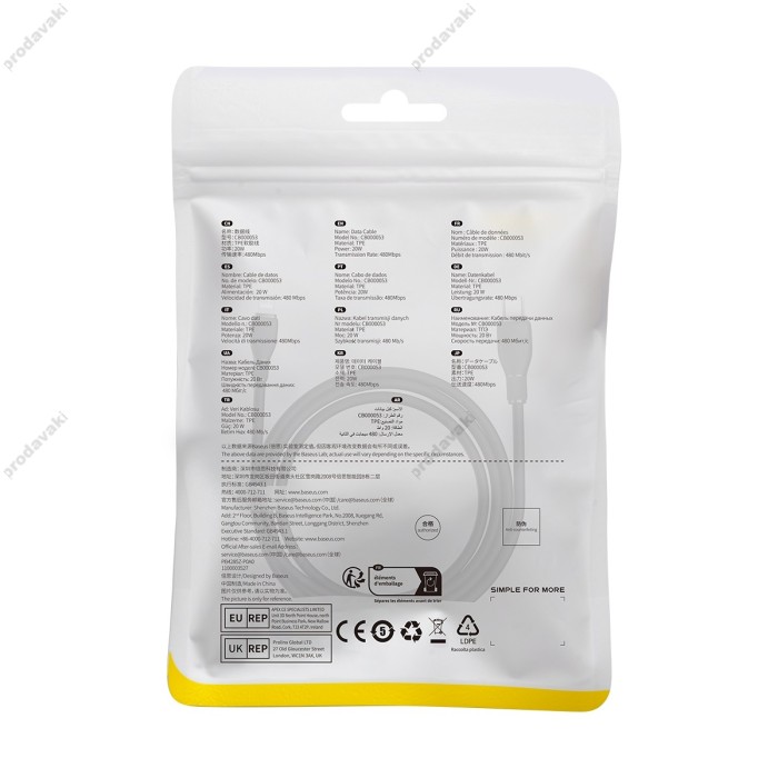 PD Кабель Baseus Pudding Series Fast Charging Cable Type-C to Lightning 20W 1.2m Blue P10355701311-00
