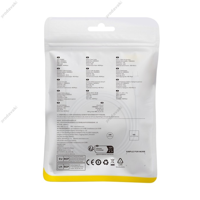 PD Кабель Baseus Pudding Series Fast Charging Cable Type-C to Lightning 20W 1.2m White P10355701221-00