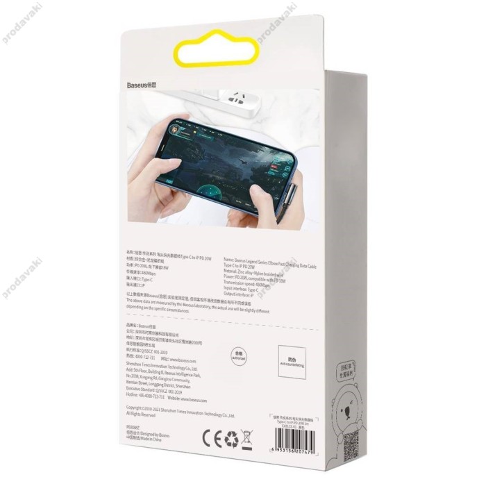 PD Кабель Baseus Legend Series Elbow Fast Charging Data Cable Type-C to iP PD 20W 1m Black CATLCS-01