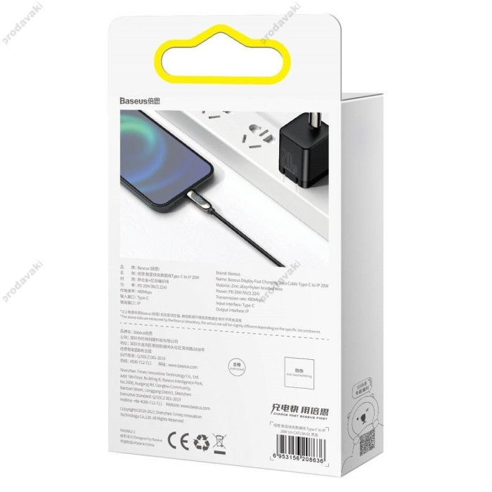 PD Кабель Baseus Display Fast Charging Data Cable Type-C to Lightning 20W 2m Black CATLSK-A01