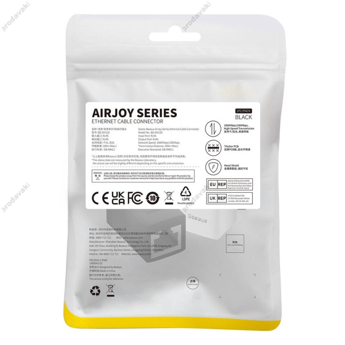 Конектор RJ45 Baseus AirJoy Series Network Cable Connector 2шт Black (B00131100111-00)