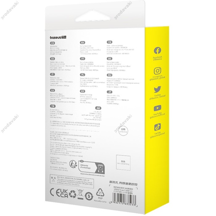 Кабель Baseus Unbreakable Series Fast Charging USB to Type-C 100W 5A 2m Black P10355801111-01