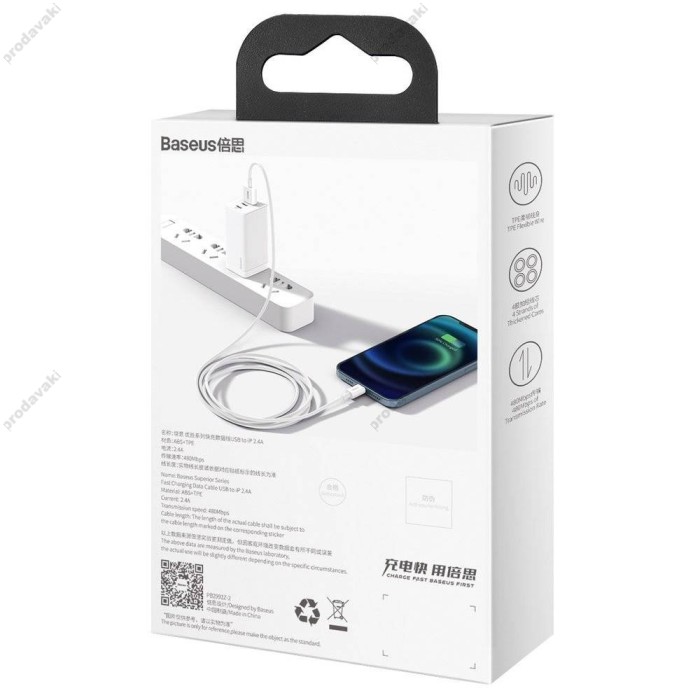 USB кабель Baseus Superior Series Fast Charging Data Cable USB to Lightning 2.4A 1m White CALYS-A02