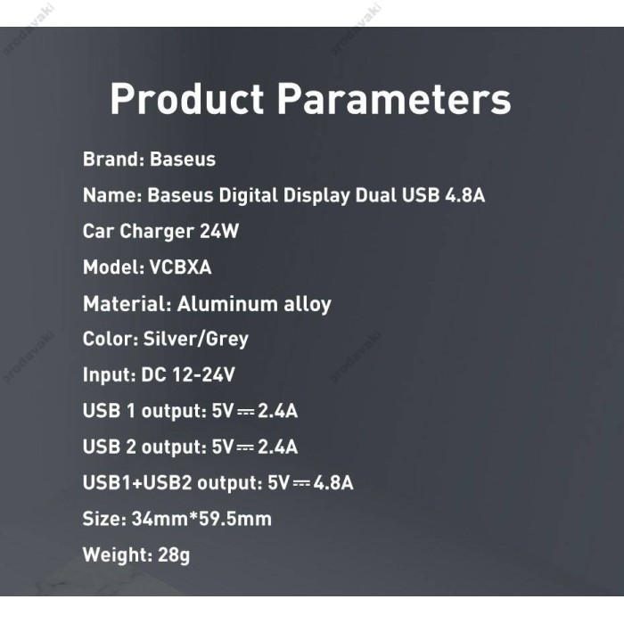 Автомобільний зарядний пристрій Baseus Digital Display Dual USB 24W Black CCBX-0G