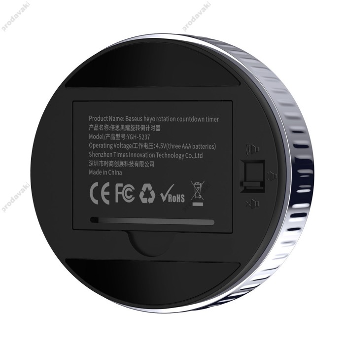 Таймер побутовий Baseus heyo rotation countdown timer Black ACDJS-01