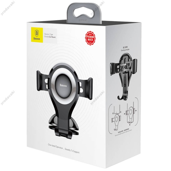 Автомобільний тримач Baseus Osculum Type Gravity Car Mount Black-silver SUYL-XP0S