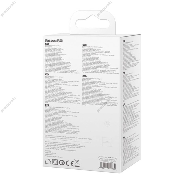 Мережевий зарядний пристрій Baseus GaN3 Pro Desktop Fast Charger 2C+2U 65W EU Cable Type-CtoType-C 100W 1m Black CCGP040101