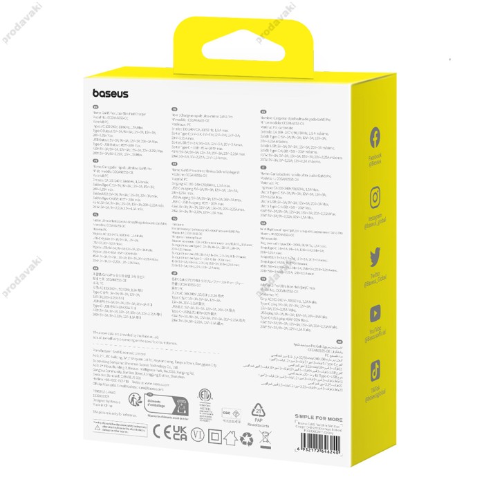 Мережевий зарядний пристрій Baseus GaN5 Pro Ultra-Slim Fast Charger C+U Type-C cable 65W Grey CCGP150113