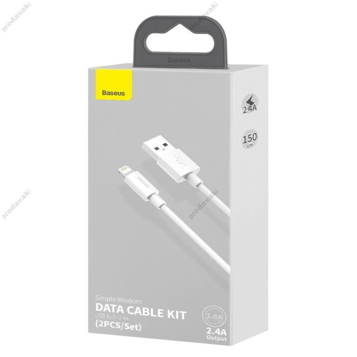 USB Кабель Baseus Simple Wisdom Data Cable Kit USB to Lightning 2.4A (2ШТ / Set) 1.5m White TZCALZJ-02