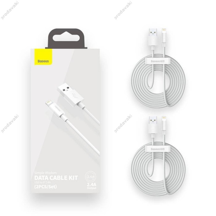 USB Кабель Baseus Simple Wisdom Data Cable Kit USB to Lightning 2.4A (2ШТ / Set) 1.5m White TZCALZJ-02