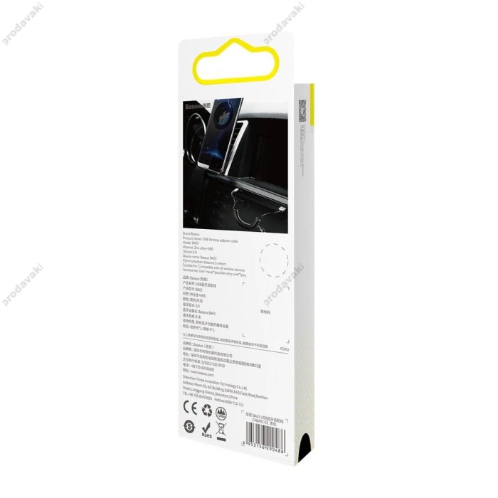 Автомобільний Bluetooth адаптер Baseus BA01 BT USB to AUX cable Black CABA01-01