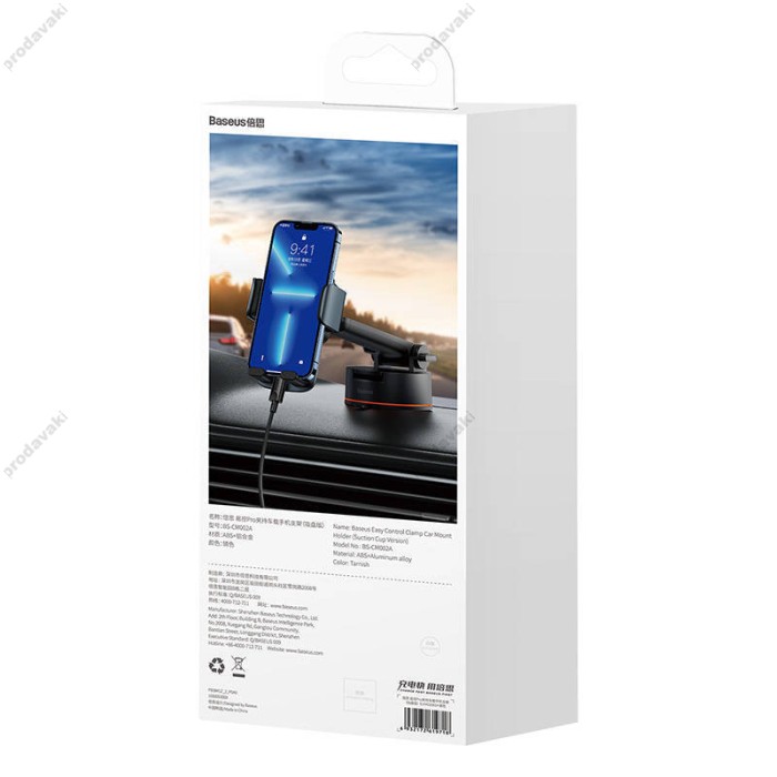 Автомобільний тримач Baseus Easy Control Clamp Car Mount Holder Pro Tarnish SUYK020014