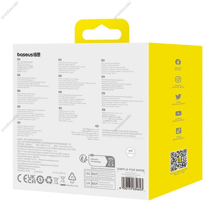 Портативна колонка Bluetooth Baseus AeQur V2 Wireless Speaker 15W Moon White (A20050500211-00)