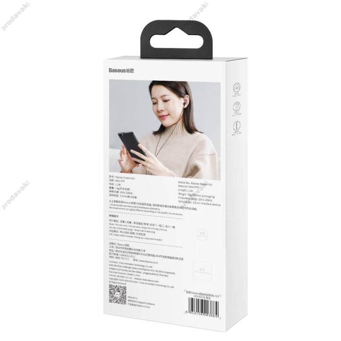 Дротові навушники Baseus H19 Encok Wired Earphone 3.5mm Black NGH19-01