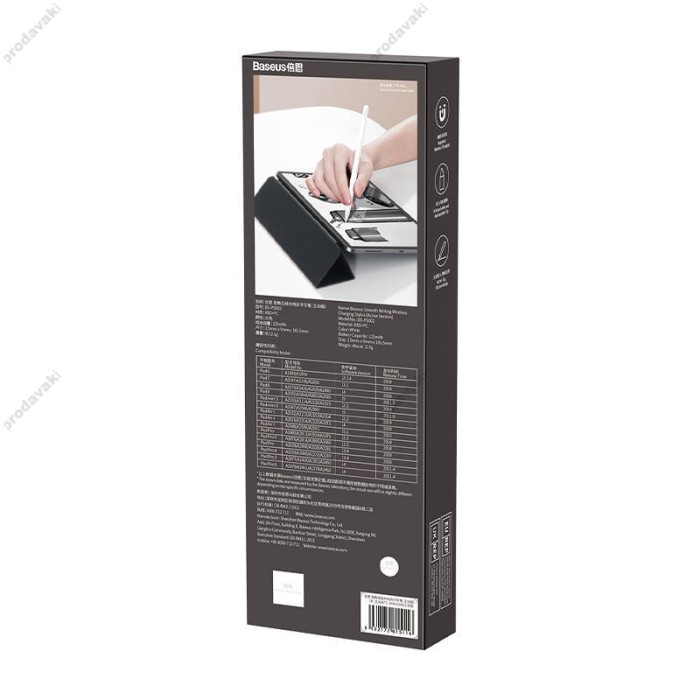 Стілус Baseus Smooth Writing Wireless Charging Stylus (Active+Wireless Version) Білий (SXBC020102)