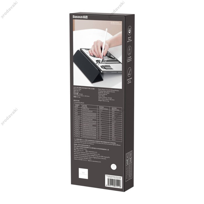 Стілус Baseus Smooth Writing Wireless Charging Stylus (Active Version) Білий (SXBC020002)