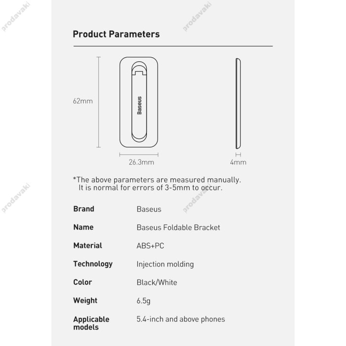 Підставка Baseus для iPhone Foldable Bracket (LUXZ000001) White