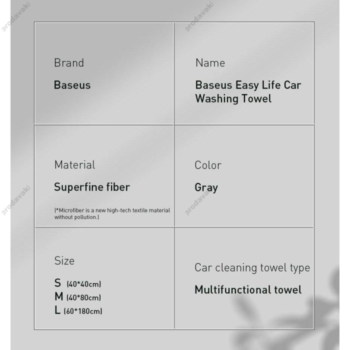 Рушник для авто мікрофібра Baseus Easy life car washing towel 40*80 см 1шт Grey CRXCMJ-A0G